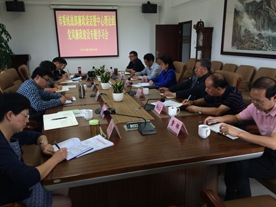 市委统战部召开2016党风廉政中心组学习暨廉政谈话会议2_副本