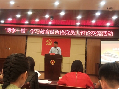 区级机关9.13日开展“迎中秋”做合格党员大讨论活动 (4)_副本