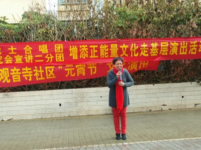 老干局游园活动1_副本
