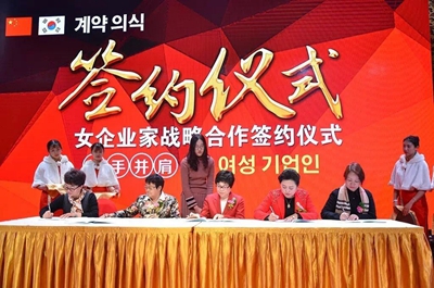 签署了战略合作协议_副本