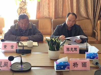 市级机关工委书记陈光辉同志、市第八纪工委书记黄信同志莅会指导_副本