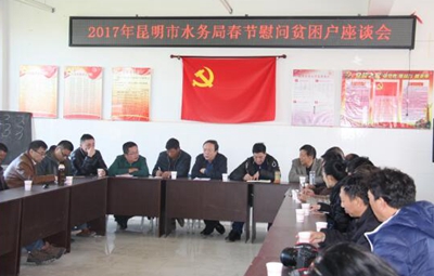 座谈会_副本