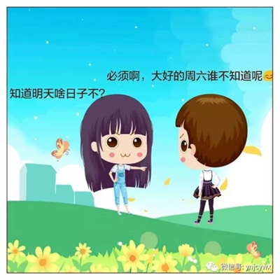 脸谱文件01
