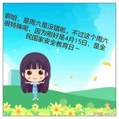 脸谱文件02