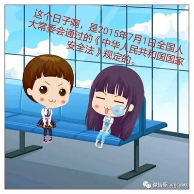 脸谱文件03