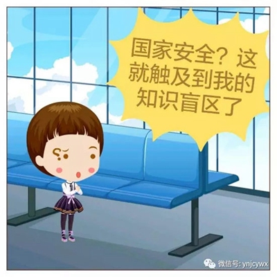 脸谱文件04