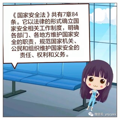 脸谱文件05
