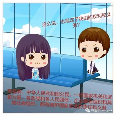 脸谱文件07