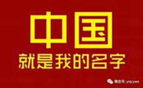 脸谱文件08