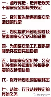 脸谱文件12