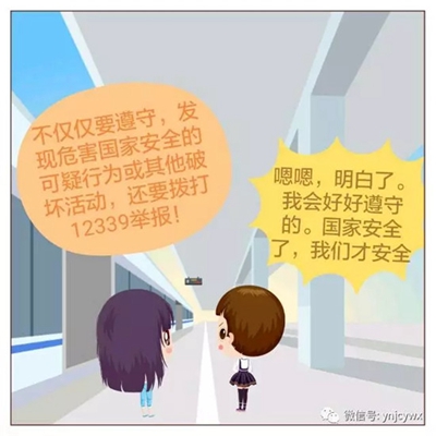 脸谱文件14