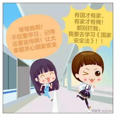 脸谱文件15