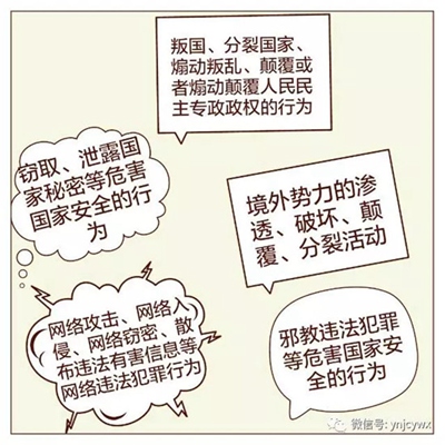 脸谱文件16