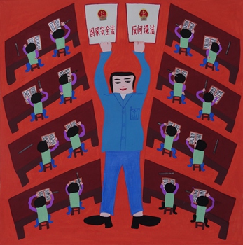 4张国良：国家安全教育