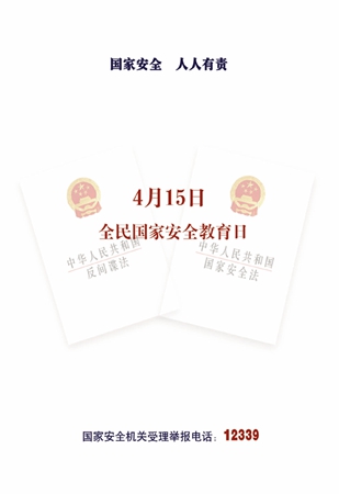封底1