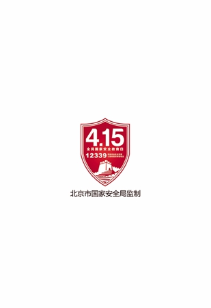 封底2