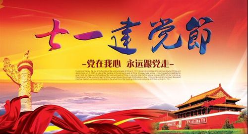 QQ图片20170630142314