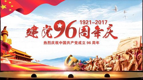 QQ图片20170630142226