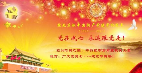 QQ图片20170630142341