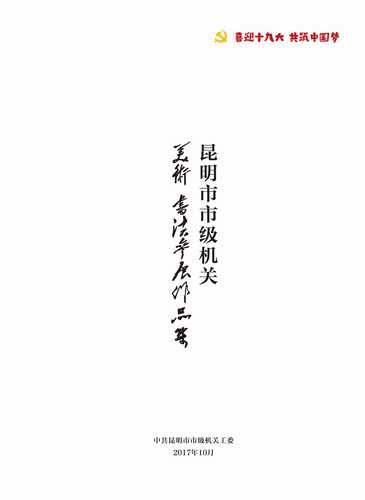 文件02