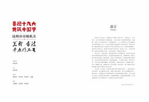 文件08
