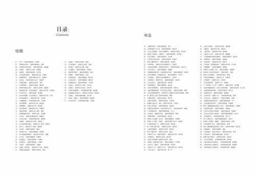 文件19