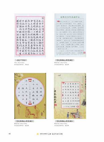 文件31