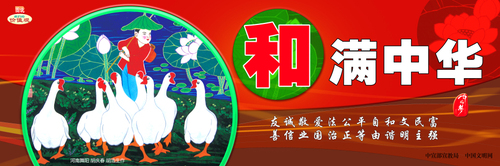 b98889001e5cf871767e3494596e6e57_W020160419710004699843