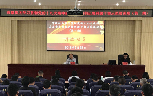 QQ图片20180531144826