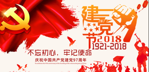 QQ图片20180701135238