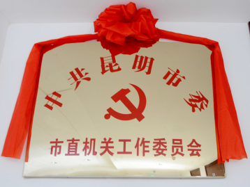 QQ图片20190508152330