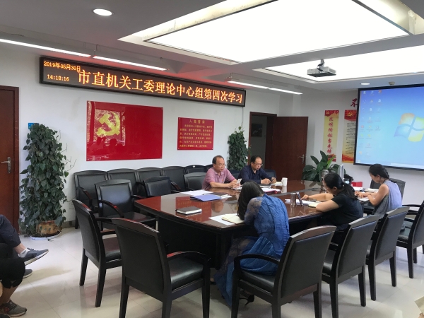 QQ图片20190603160140