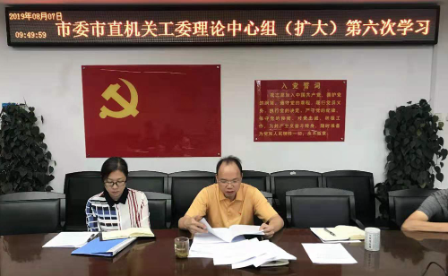 QQ图片20190808093128
