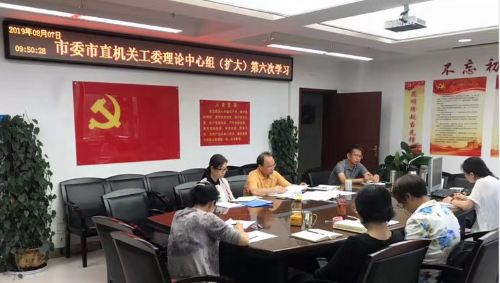 QQ图片20190808093353