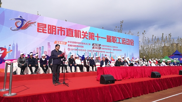 微信图片_20191030155700