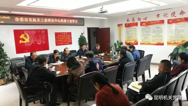 微信图片_20191111101147