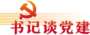 微信图片_20191112111216