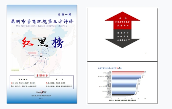 四零行动1