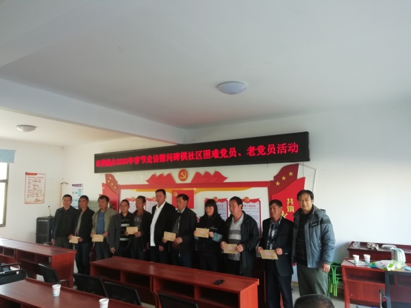 微信图片_20200119133914