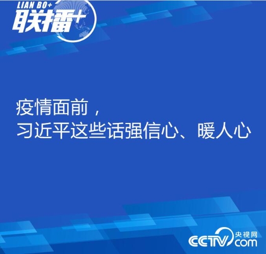 QQ截图20200203174330