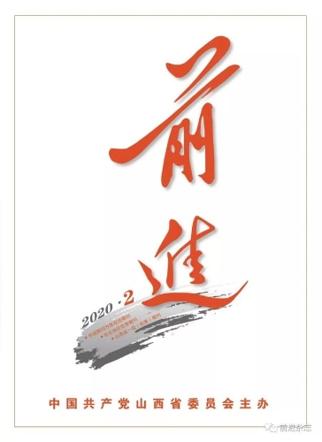 微信图片_20200223163336