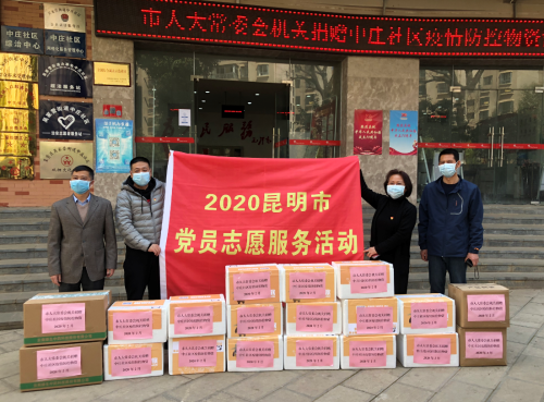 QQ图片20200226173544