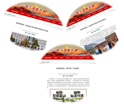 13.拼图原图（三）