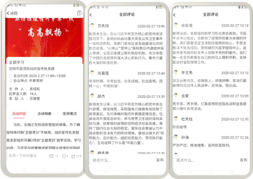 QQ图片20200302175425