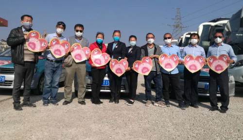 QQ图片20200302180103