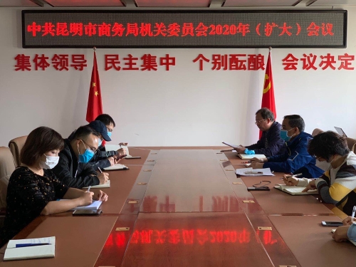 微信图片_20200317200845