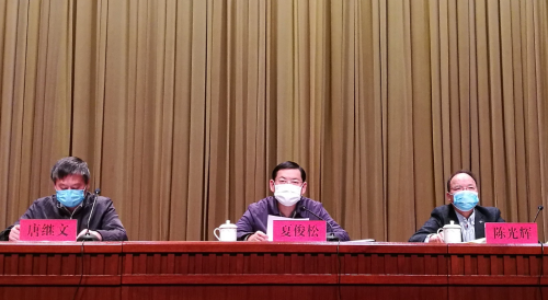 QQ图片20200320190333