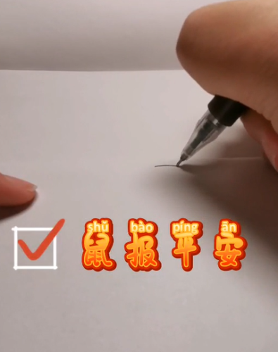 QQ图片20200401180832