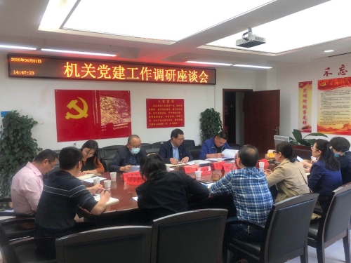 微信图片_20200402101543