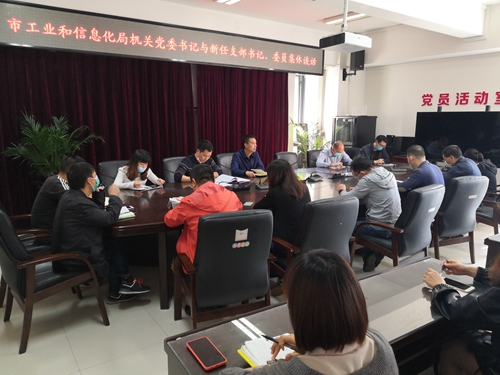 微信图片_20200406000815_副本